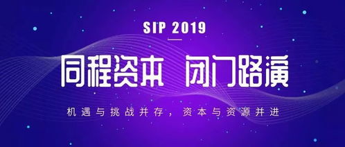 十年垦荒 100位创始人、1000亿市值与教育投资的新想象——同程资本闭门路演即将启幕
