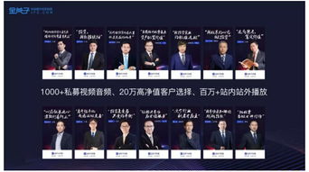 科技赋能提升效率，迎接私募黄金时代——张行长眼中的教育项目投资新机遇